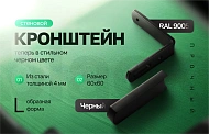Новый цвет – новый стиль!
