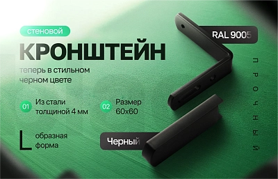 Новый цвет – новый стиль!