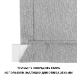 Римская штора белый подъем. мех. коллекция «Лен» Капучино (Мадрид)