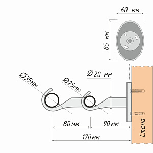 изображение кронштейн «палермо ii 35/25» на olexdeco.ru