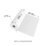 Ткань для тюля «Батист» Белоснежный (На отрез ширина 295 см)