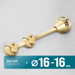 Кронштейн «Открытый II» (16/16 З)