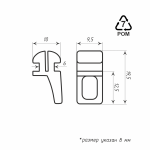 Бегунок «Big Click» в ленте упак. 100 шт ((10 лент) Серый)