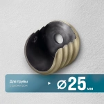 Кронштейн «Боковой открытый» (25 А)