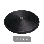 Лента «Липучка-петля» 20 мм (упак. Черный)