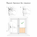 Карниз-кафе «Спринг» латунь (12 мм 55-85)