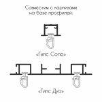 Крючки для штор «Гвоздик» (упак. 100 шт. Белый)