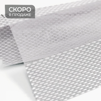 Ткань для рулонных штор «День-ночь» коллекция «Мегаполис» Серый
