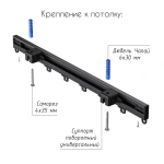 Проф. карниз для скошенных штор Черный (90 см)
