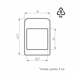 Грузик для штор «Пришивной» 13 г (Упак. 100 шт.)