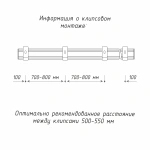 Карниз 2+1 однорядный Белый (L=100 см бегунок)