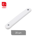 Утяжелитель «Пластина» 50 г упак. 25 шт (Свинец)