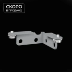 Угловой соединитель 90° «Отель» (Серый)