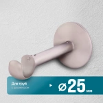 Кронштейн «Телескоп I 25» (ХМ)