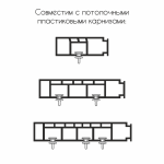 фото бегунок для карниза «jn rondo» ø11мм h=14,9мм в интернет-магазине Олексдеко