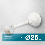 Кронштейн «Открытый Элегия I» (25 БЗА)