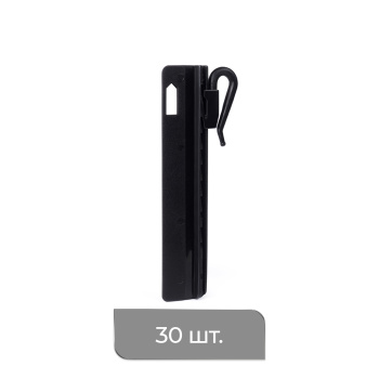 изображение крючок для штор регулируемый пришивной на olexdeco.ru